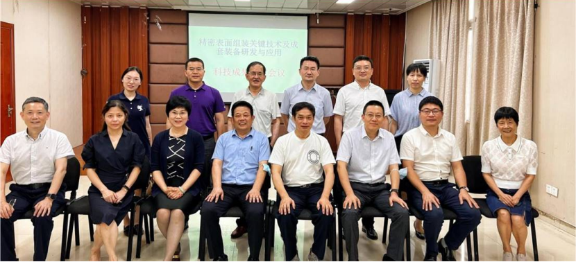 SMT技术及成套装备鉴定会，尊龙中国官网精密印刷机备受瞩目获专家认可