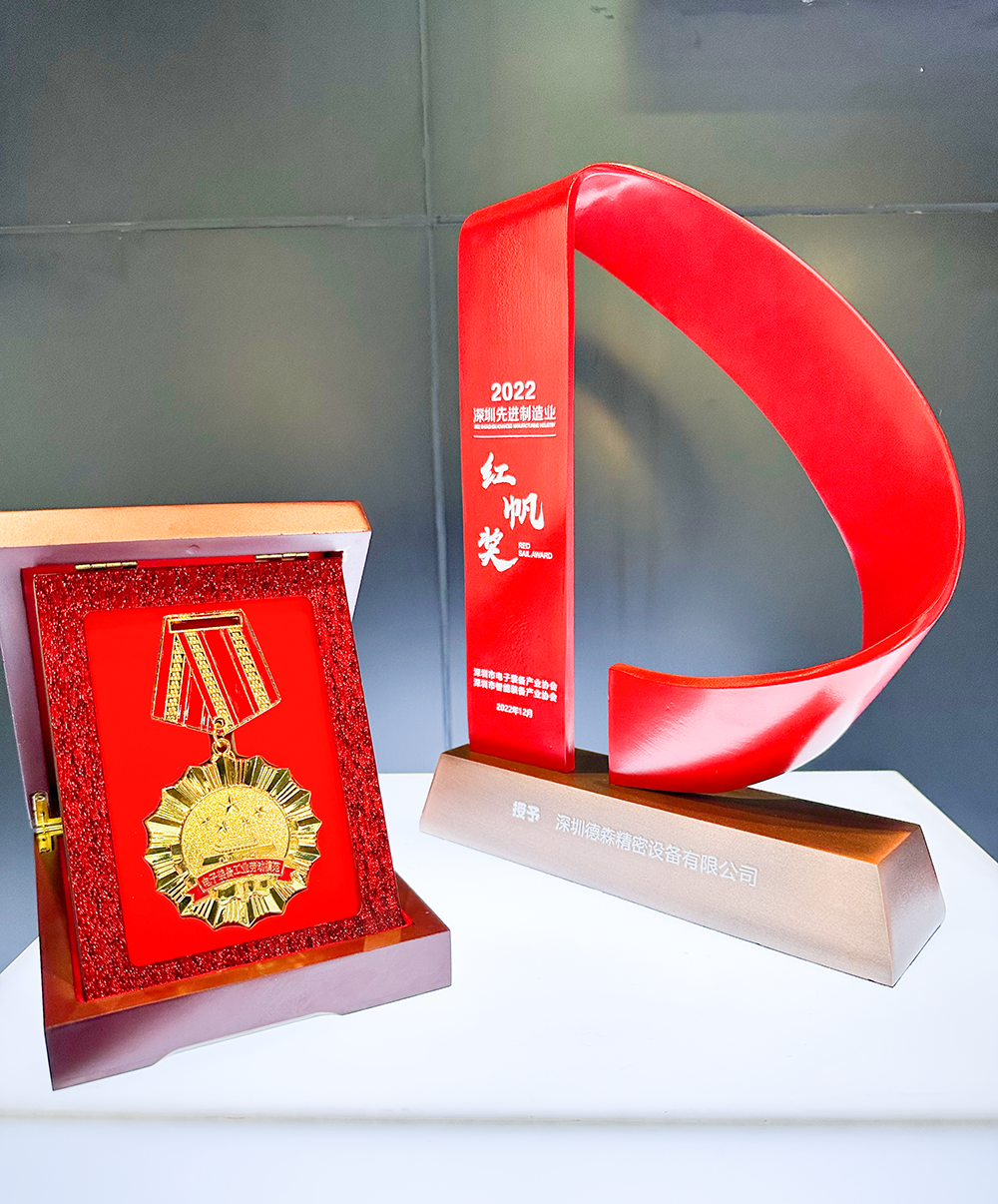 2022深圳智造大会举行，尊龙中国官网出席智能制造产业年度高端峰会并获两项大奖！