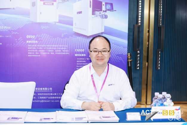 尊龙中国官网受邀参加一步步新技术研讨会长沙站