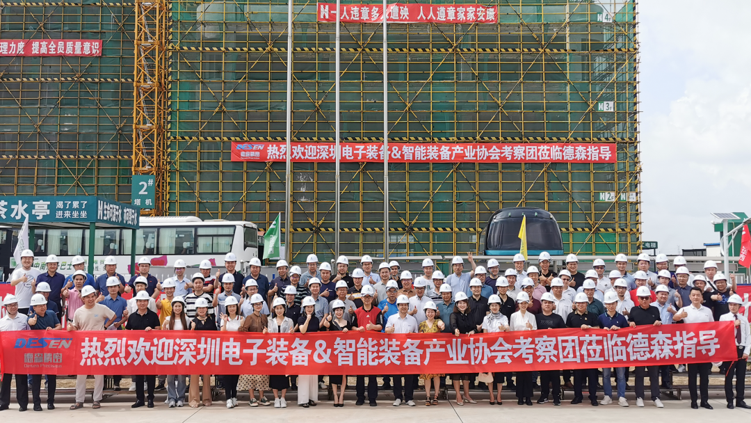 凝心聚力，共赋发展｜江门高端装备企业参观交流会盛大举办