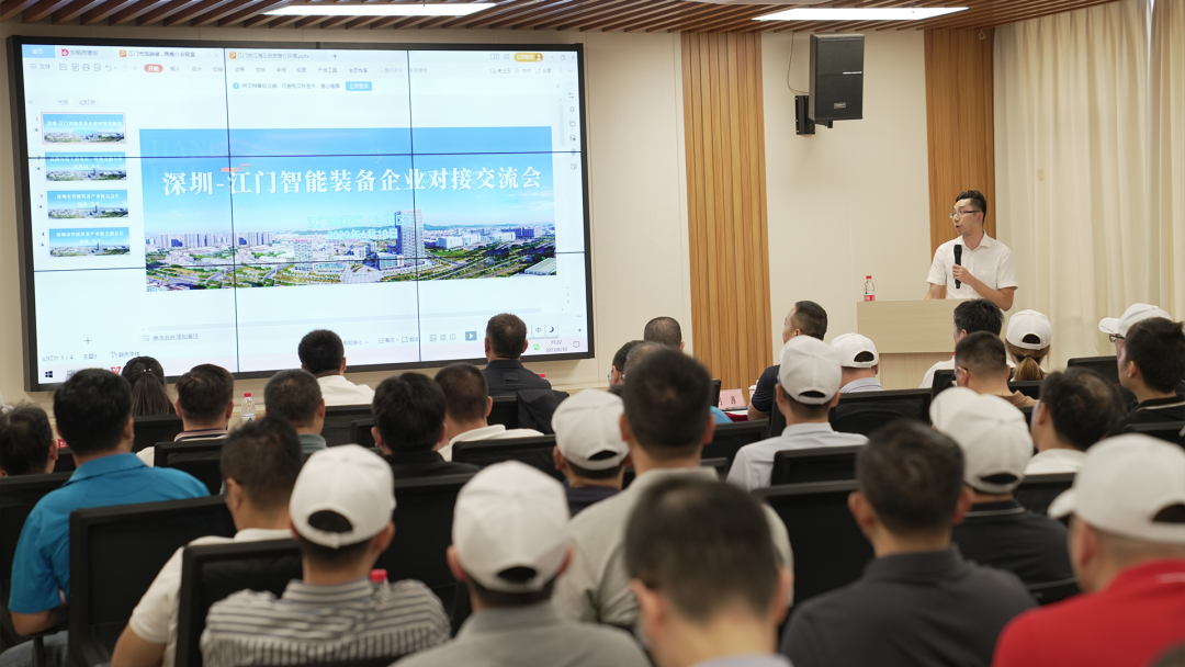 凝心聚力，共赋发展｜江门高端装备企业参观交流会盛大举办
