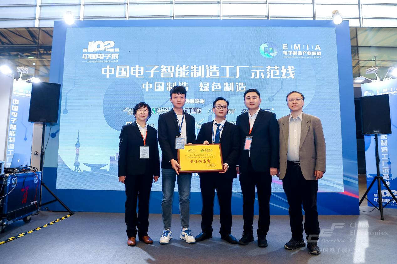 尊龙中国官网精密携SMT智能制造设备亮相第102届中国电子展