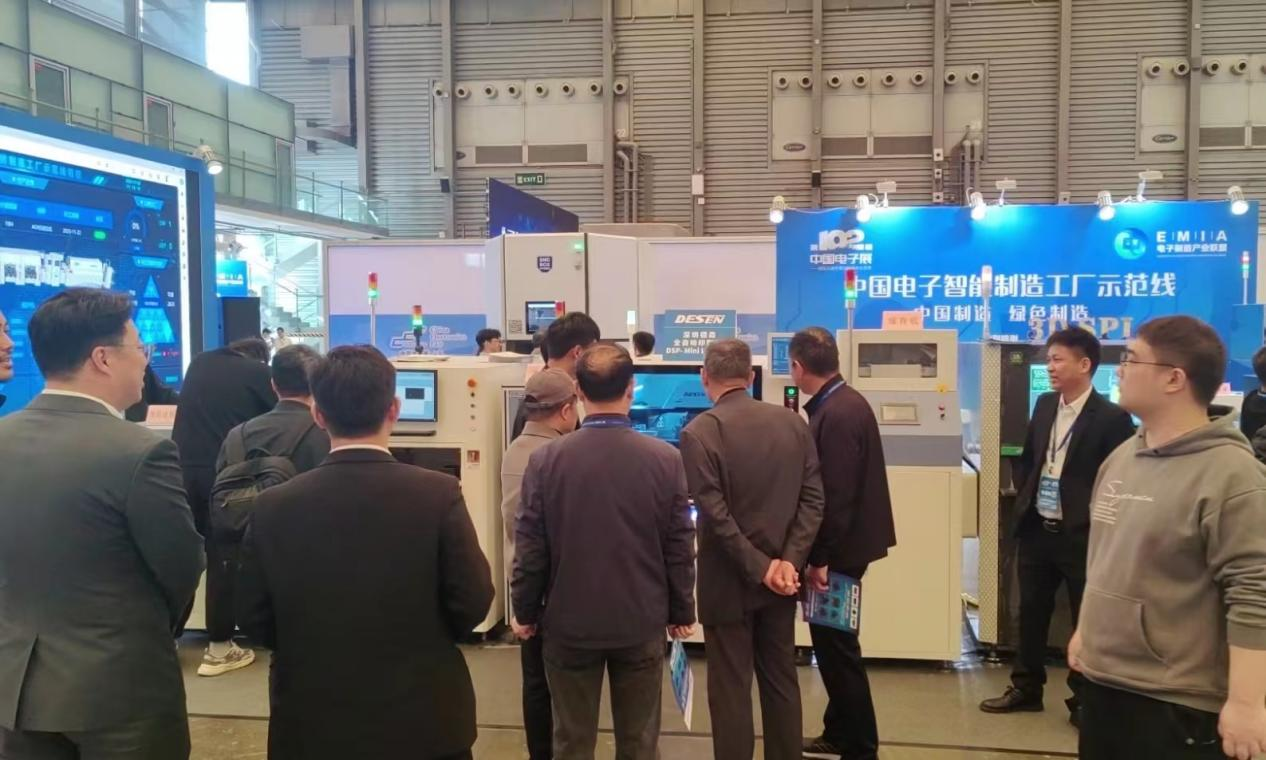 尊龙中国官网精密携SMT智能制造设备亮相第102届中国电子展